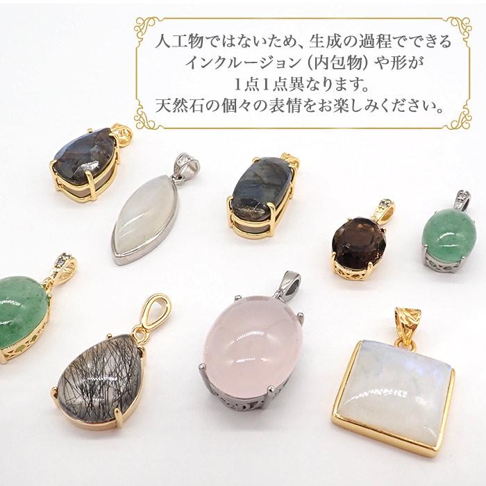 モルダバイト原石 ペンダントトップ サージカルステンレス SUS316 金属
