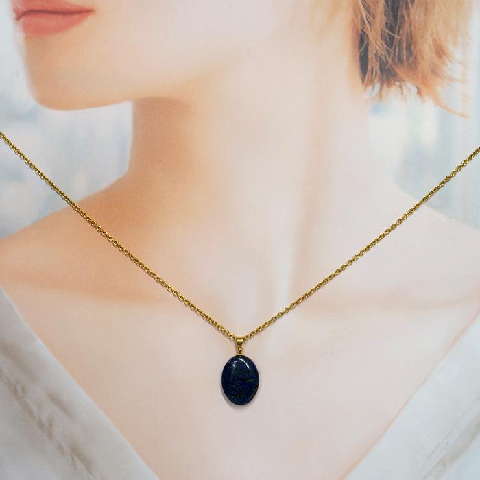 ラピスラズリ アフガニスタン産 オーバル ステンレス 金属アレルギー