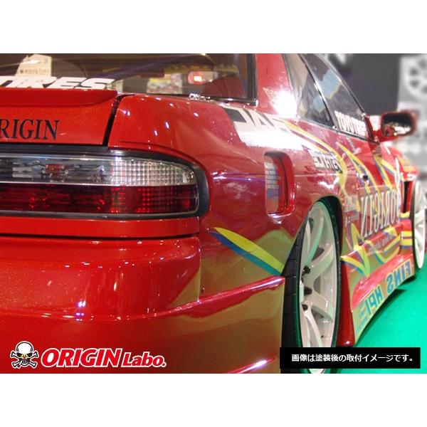 S13 シルビア 叩出し +30mm リアフェンダー 左右セット ORIGIN Labo