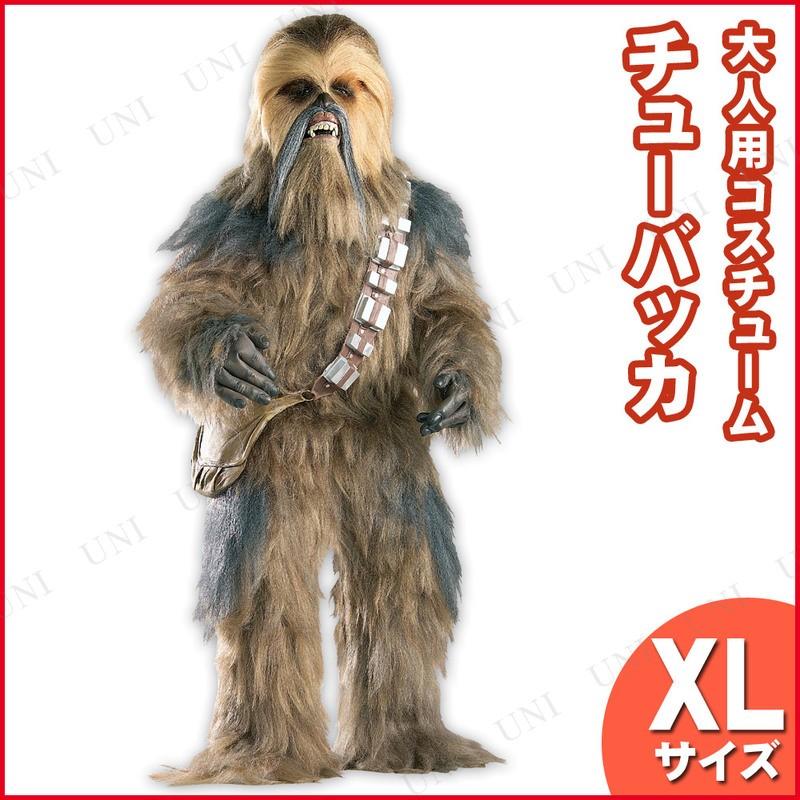 STAR WARS（スター・ウォーズ） コスプレ 仮装 SPエディション