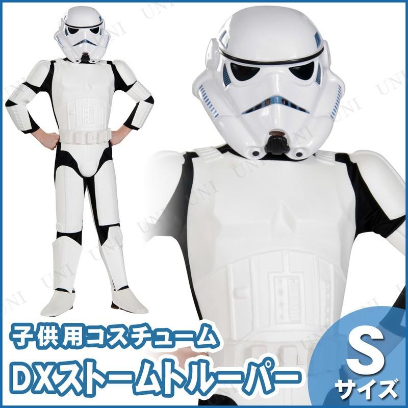STAR WARS（スター・ウォーズ） コスプレ 仮装 衣装 ハロウィン