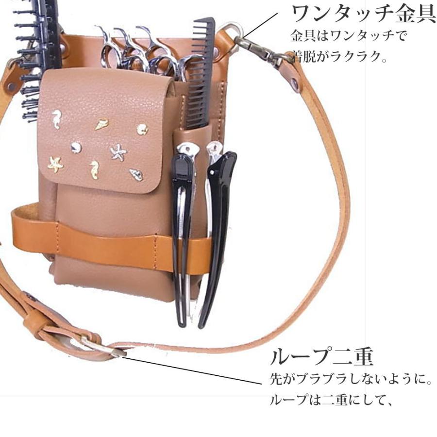 シザーケース 美容師 トリマー 革 本革 職人手作り ベルト付き スマホ