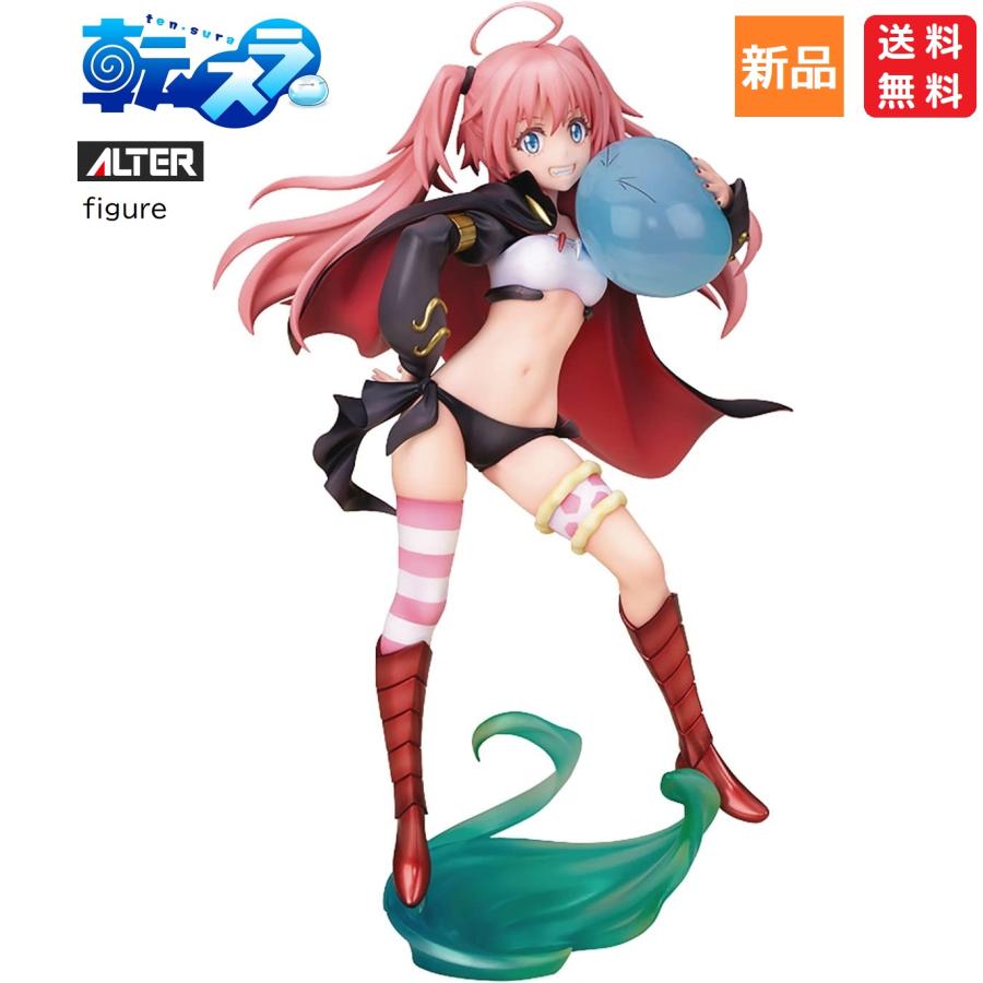 アルター（ALTER） 転生したらスライムだった件 ミリム・ナーヴァ 1/7