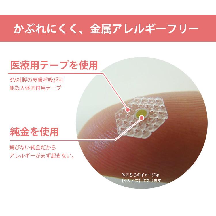 貴宝石パワーシール 大サイズ 28個入り 身体用 貴宝石ツボシール 医療