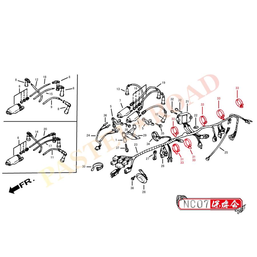 CBX400F アルミハーネスバンドセット パステルロード 14160 : パステル