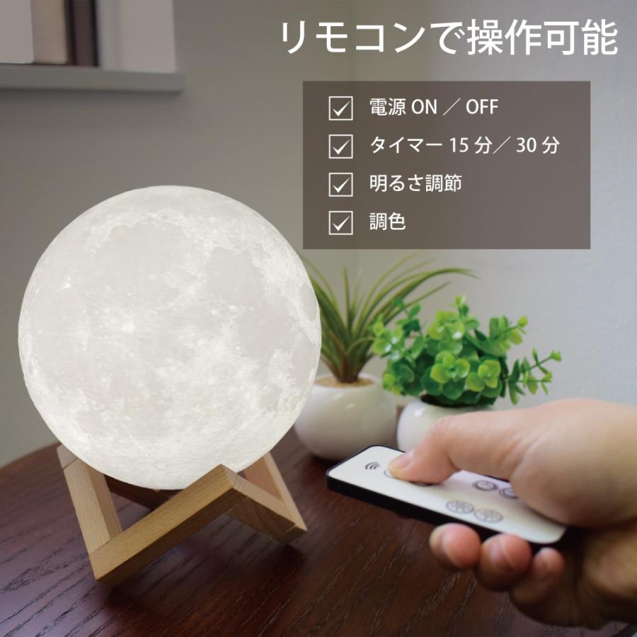 間接照明 宇宙シリーズ 月ライト 木星ライト 地球ライト 火星ライト 4