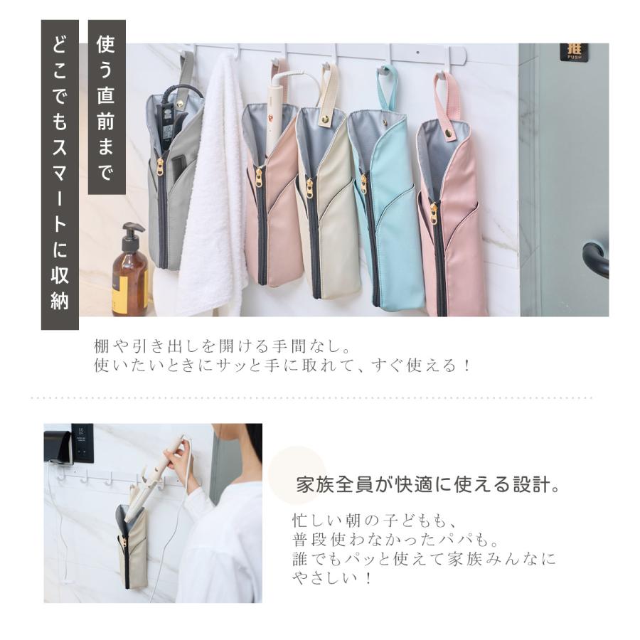 ヘアアイロンケース 熱いまま マチ付き 吊り下げ ヘアアイロンポーチ