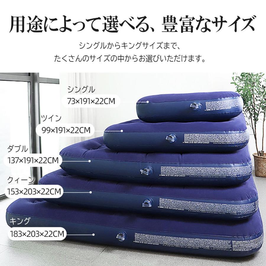エアーベッド ダブル 191cm×137cm×22cm エアーマット 簡易ベッド 宿泊