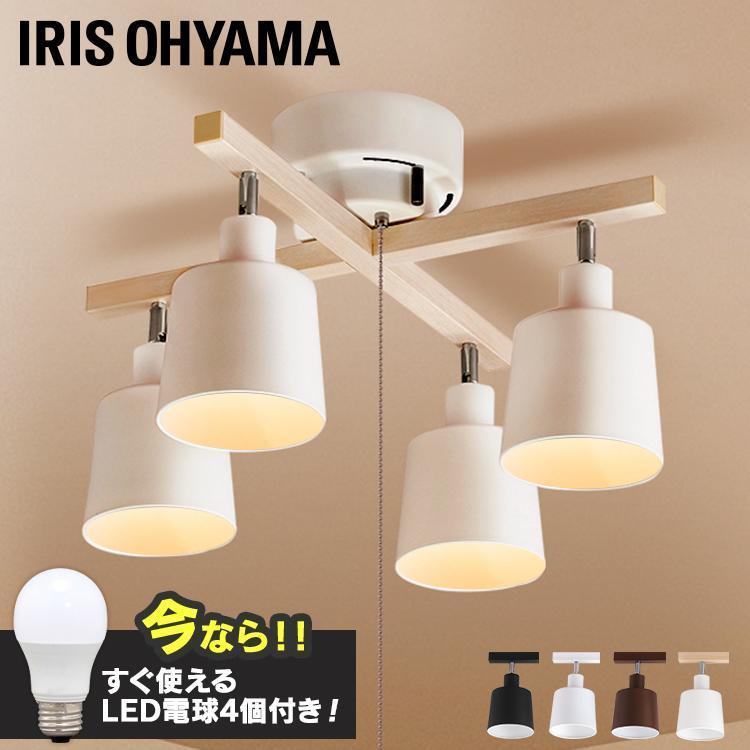 IRIS OHYAMA（アイリスオーヤマ） シーリングライト 4灯 led クロス