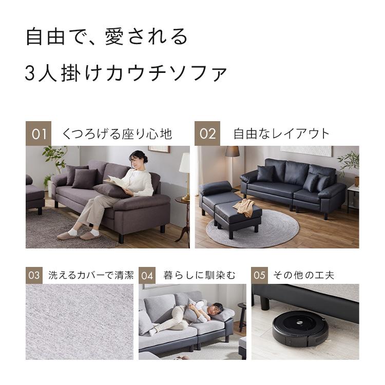 ソファー 3人掛け ソファ L字 ソファベット おしゃれ 北欧 ダイニング