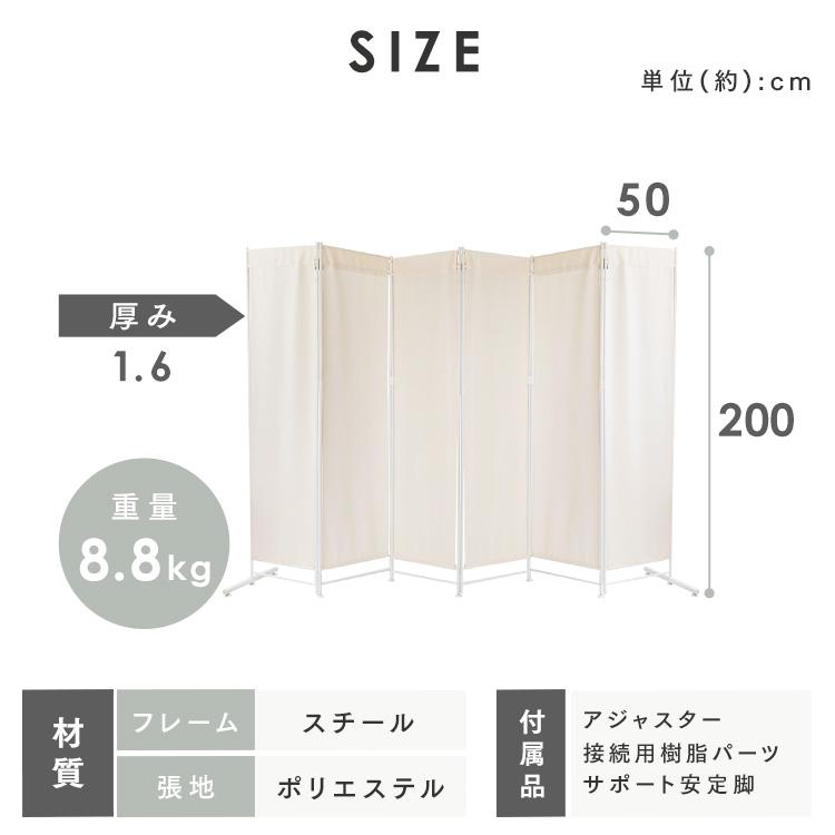 パーテーション コロナ コロナ対策 おしゃれ 白 間仕切り 目隠し