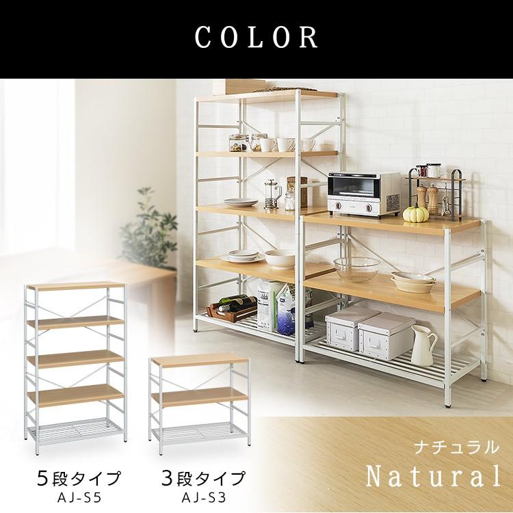 ラック 棚 本棚 アイアンフレーム デスクサイド キッチンラック