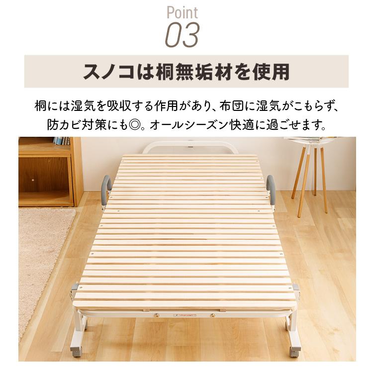 ベッド シングル 折りたたみベッド すのこ 折りたたみ すのこベッド