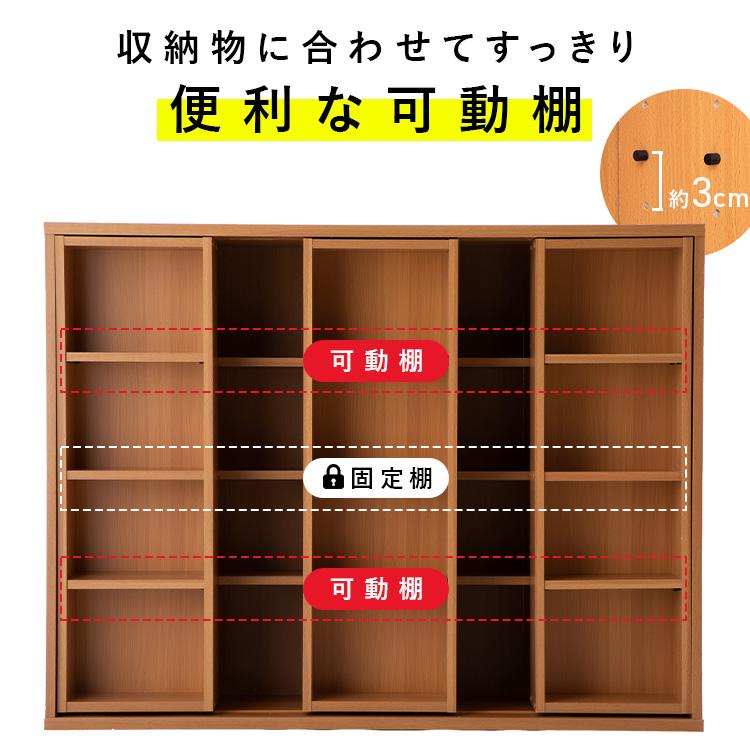 IRIS OHYAMA（アイリスオーヤマ） 本棚 大容量 スライド 4段 幅120