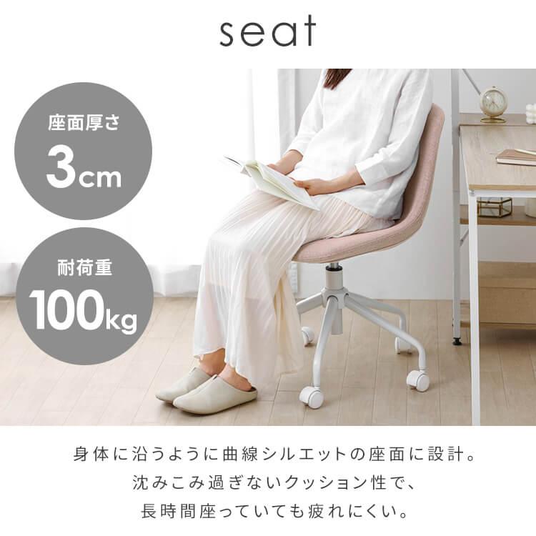 チェア チェアー 回転 椅子 キャスター付き 高さ調整 デザイン