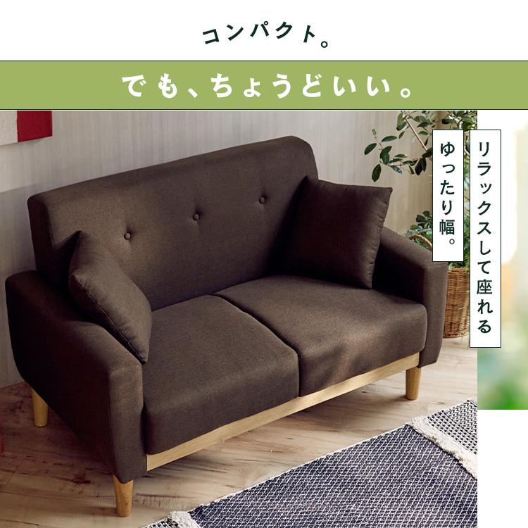 ソファ 2人掛け コンパクト Sofa ソファー 2人掛け北欧デザインソファ