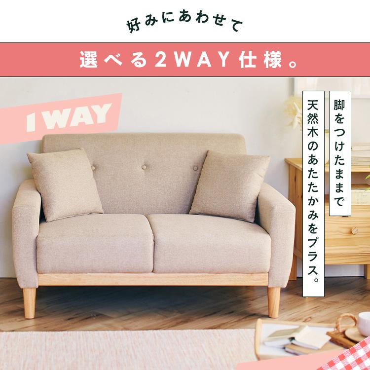 ソファ 2人掛け コンパクト Sofa ソファー 2人掛け北欧デザインソファ