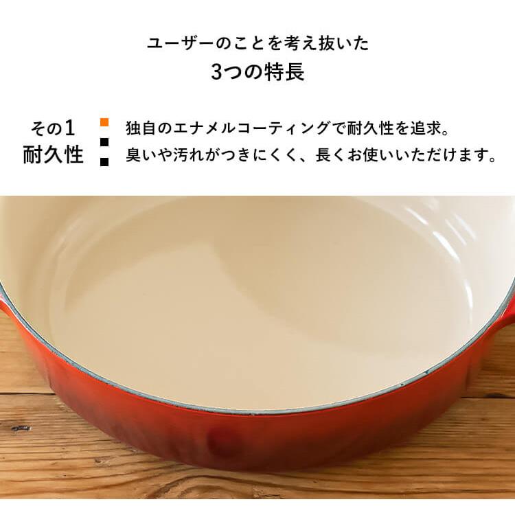 Le Creuset（ル・クルーゼ） 【並行輸入品】 Casseruole Ovale