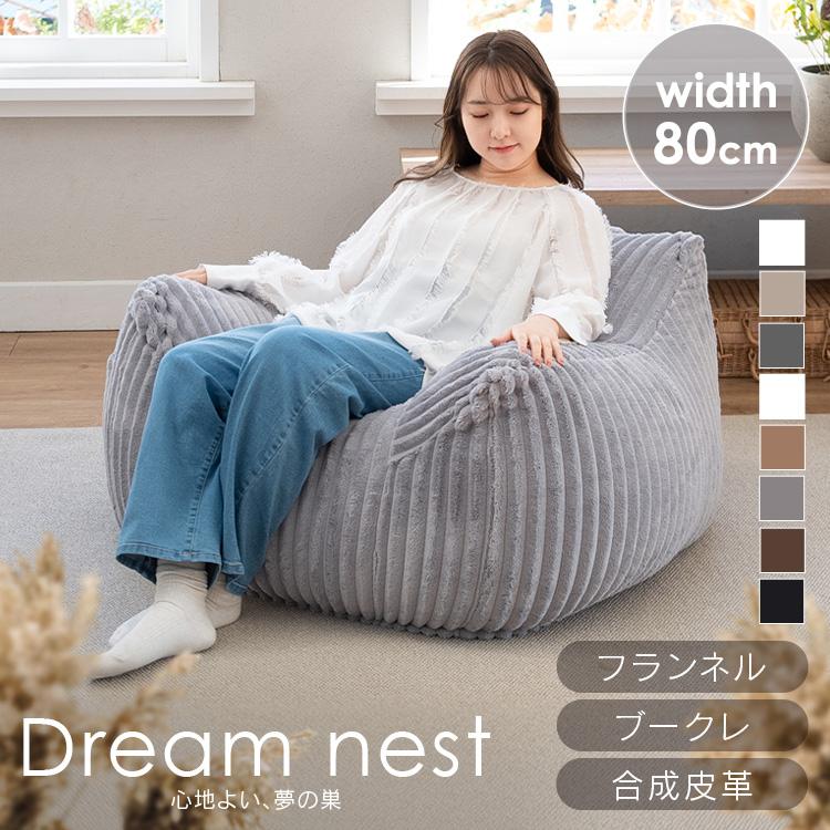 ソファー 一人掛け ビーズソファ クッション 1P ソファ ビーズ