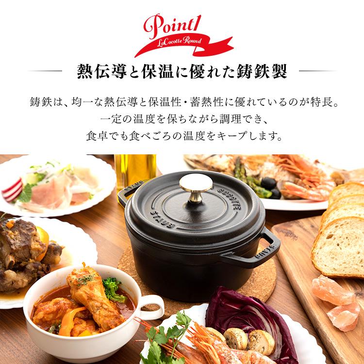 Staub（ストウブ） 【並行輸入品】 鍋 ピコ 両手鍋 おしゃれ ココット