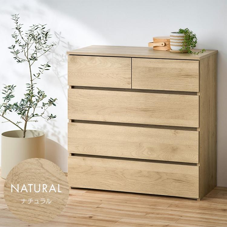 IRIS OHYAMA（アイリスオーヤマ） チェスト 4段 タンス ローチェスト