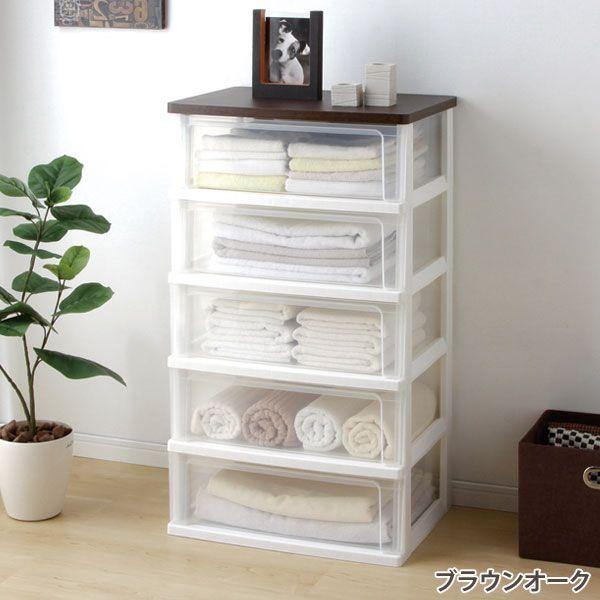 IRIS OHYAMA（アイリスオーヤマ） チェスト 収納 完成品 透明 木製 5段