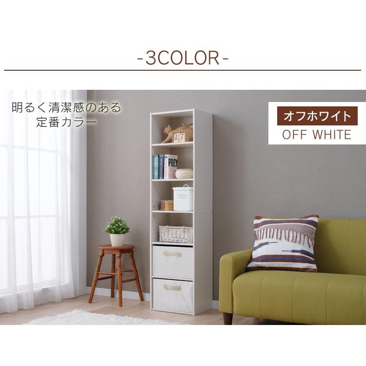 IRIS OHYAMA（アイリスオーヤマ） カラーボックス 6段 サイズ スリム