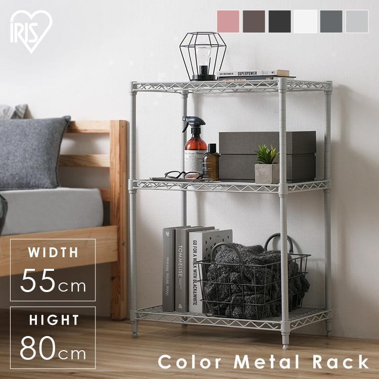 IRIS OHYAMA（アイリスオーヤマ） スチールラック ラック 棚 幅55 3段