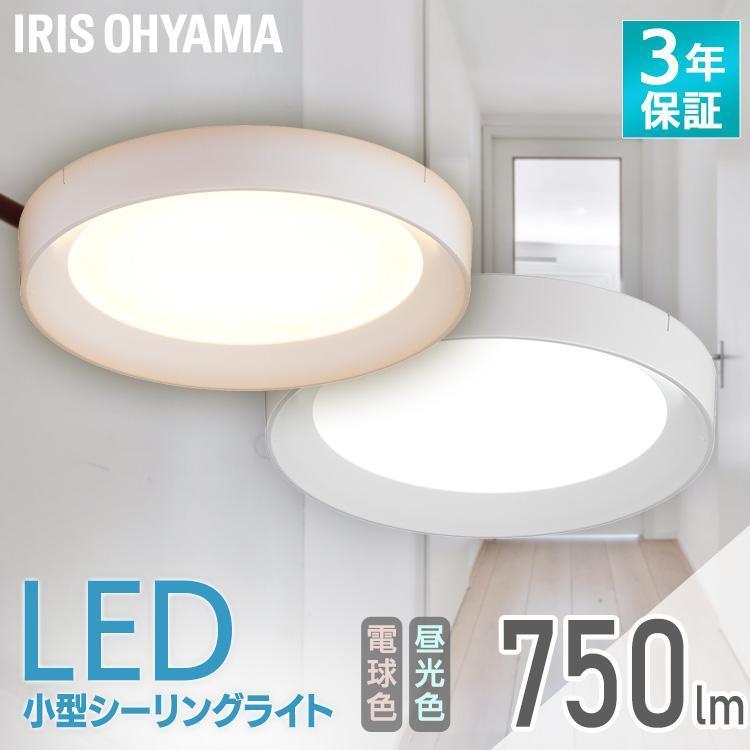 IRIS OHYAMA（アイリスオーヤマ） シーリングライト LED 小型 LED