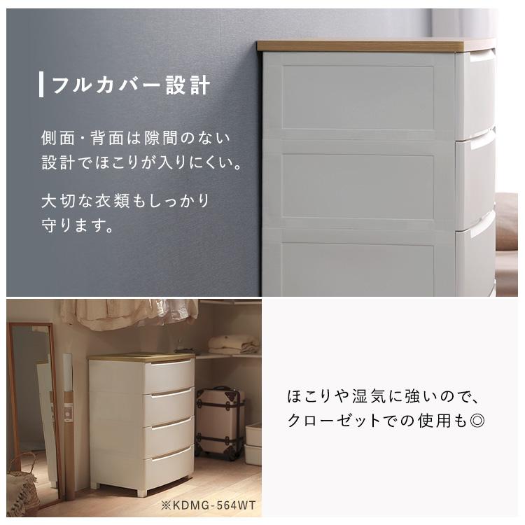 IRIS OHYAMA（アイリスオーヤマ） チェスト 5段 タンス ローチェスト