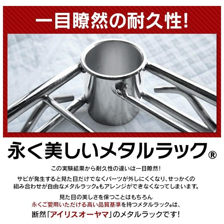 IRIS OHYAMA（アイリスオーヤマ） メタルラック突っ張りポール MR