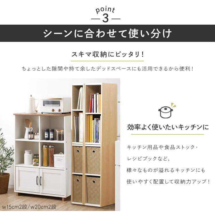 IRIS OHYAMA（アイリスオーヤマ） カラーボックス スペースユニット