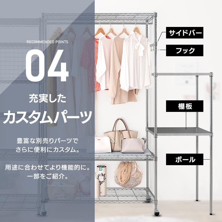 IRIS OHYAMA（アイリスオーヤマ） ワードローブ ハンガーラック メタル