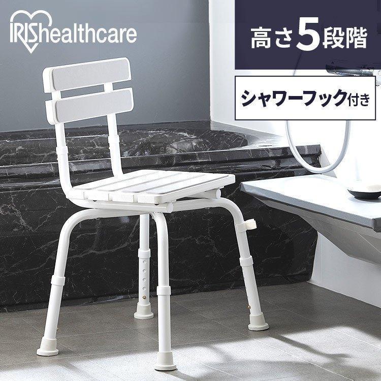 IRIS OHYAMA（アイリスオーヤマ） シャワーチェア 介護用 風呂椅子