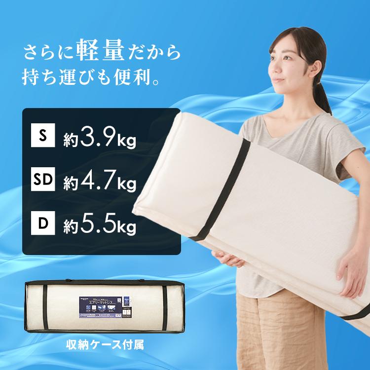 IRIS OHYAMA（アイリスオーヤマ） マットレス シングル 高反発 腰