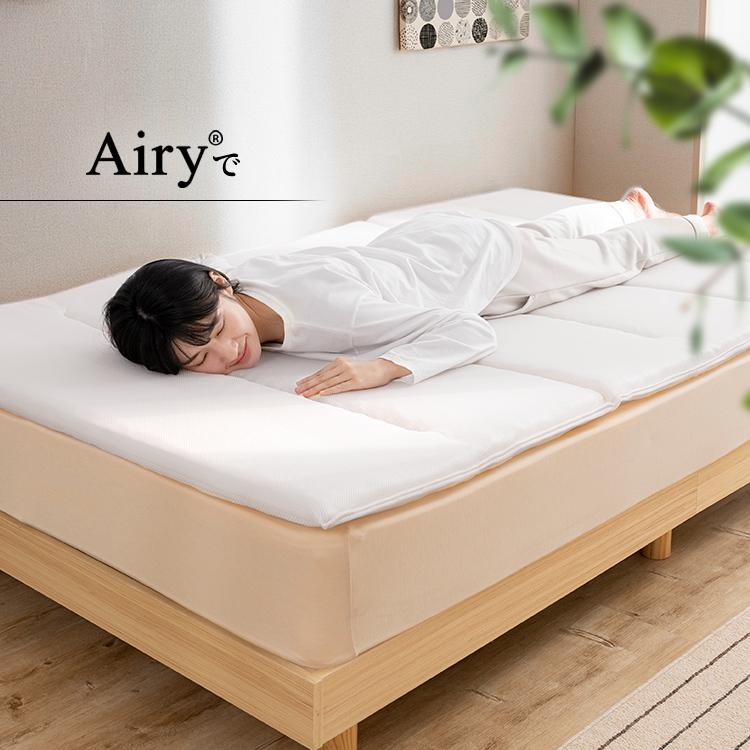 IRIS OHYAMA（アイリスオーヤマ） マットレス シングル 高反発 腰