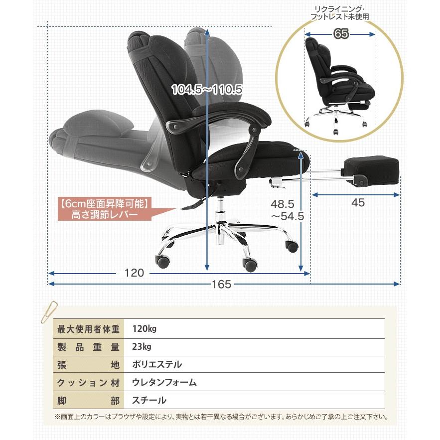 オフィスチェア ワークチェア ゲーミングチェア 椅子 デスクチェア