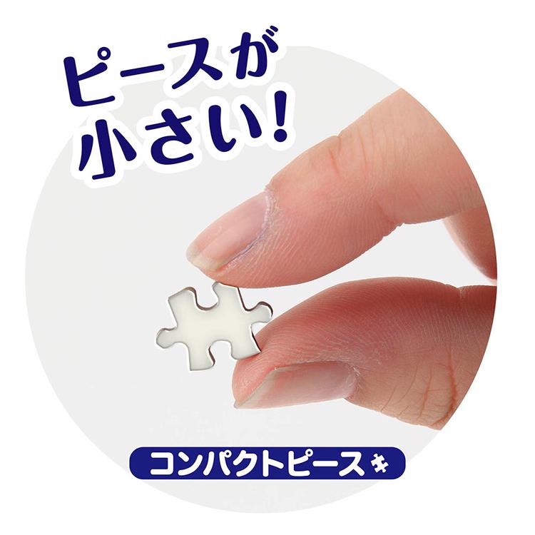 ジグソーパズル 1000ピース 26×38cm 無地 真っ白 宇宙飛行士 試験 忍耐