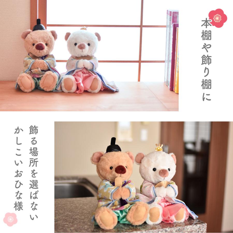 プティルウ（Petit Loup） 雛人形 コンパクト お雛様 おしゃれ