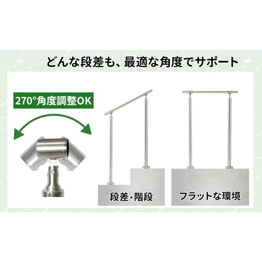 手すり 屋外 屋内 階段 玄関 手摺 段差 横幅80cm てすり ステンレス製