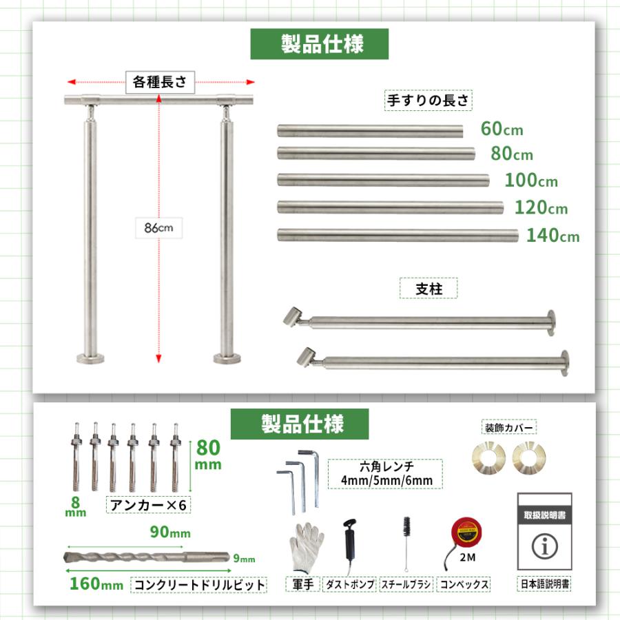 手すり 屋外 屋内 階段 玄関 手摺 段差 横幅80cm てすり ステンレス製