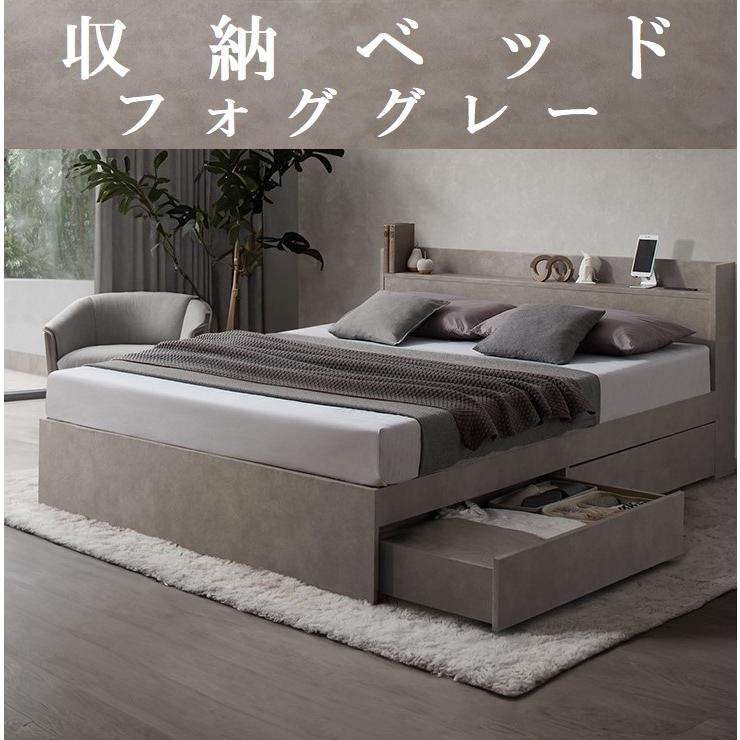 セミダブルベッド 引出し収納・マットレス・棚・コンセント2個付 収納