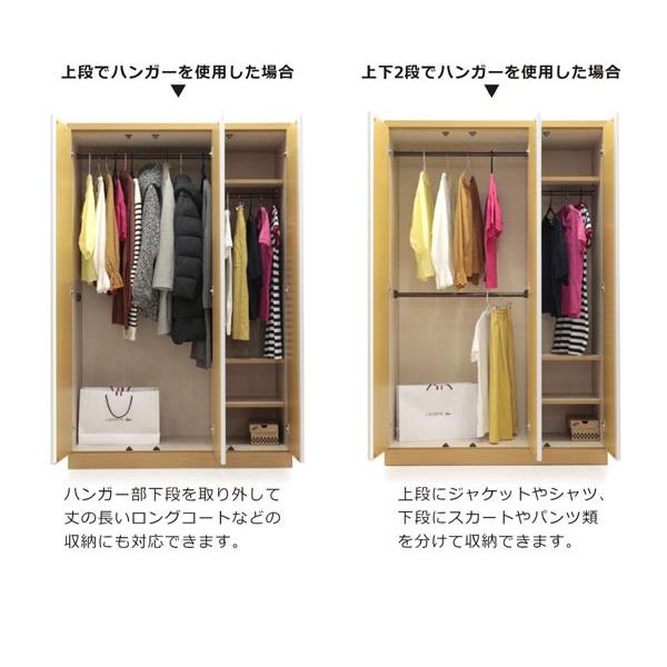 ロッカータンス ワードローブ 幅120 完成品 大容量収納 シンプル