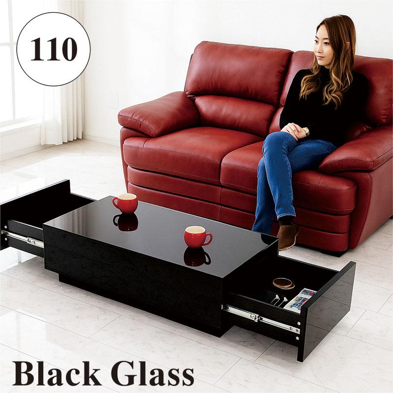 センターテーブル 幅110 ローテーブル ガラス 引き出し付き 収納