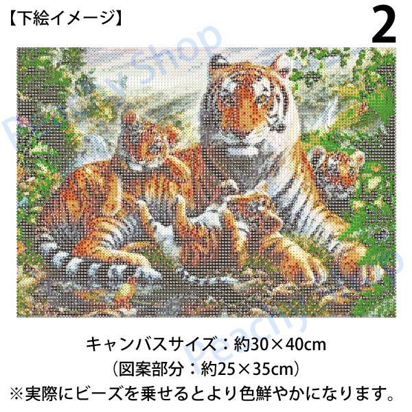 中級 フル ダイヤモンドアート キット ビーズ刺繍 虎 親子 草原 寅年