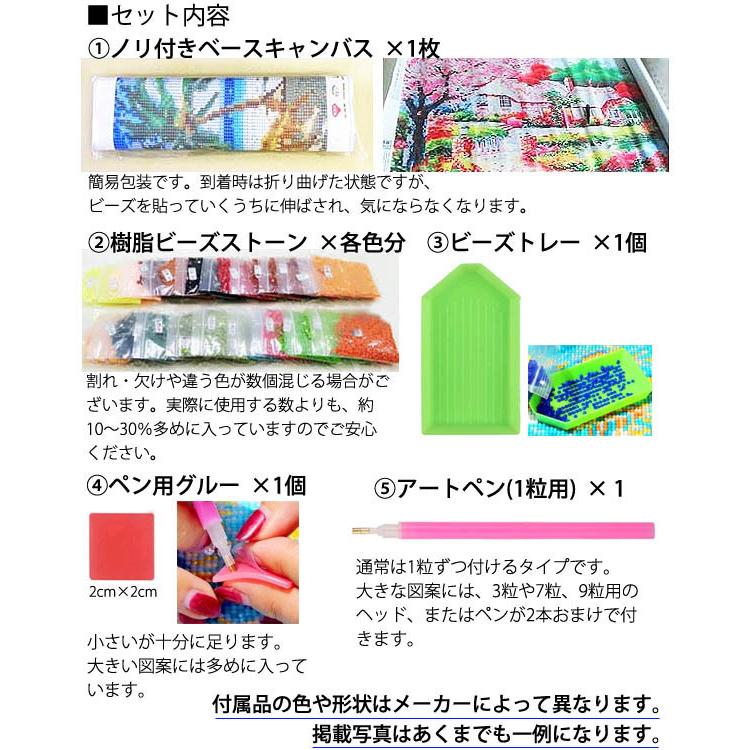 中級 フル ダイヤモンドアート キット ビーズ刺繍 虎 親子 草原 寅年