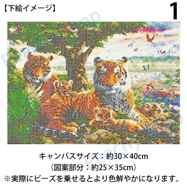 中級 フル ダイヤモンドアート キット ビーズ刺繍 虎 親子 草原 寅年
