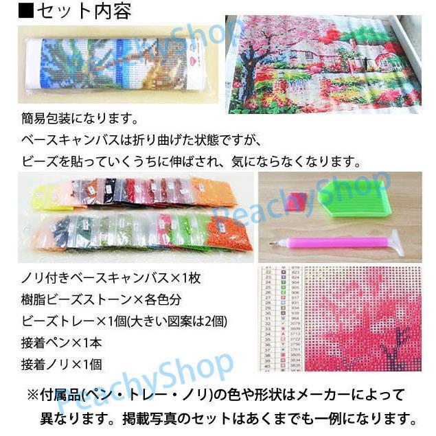 大型サイズ 上級者向け フル ダイヤモンドアート キット ビーズ刺繍 蓮