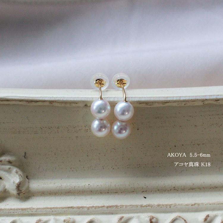 akoya アコヤ真珠ピアス Wピアス 2粒 5.5-6mm海水真珠 K18 ベビー