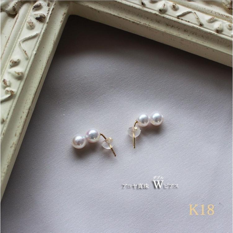 akoya アコヤ真珠ピアス Wピアス 2粒 5.5-6mm海水真珠 K18 ベビー